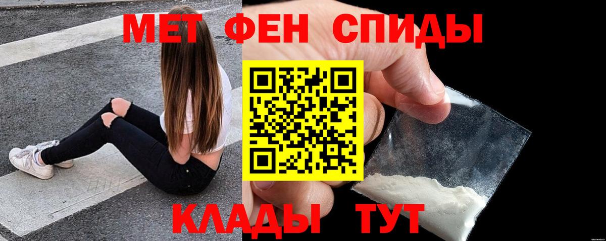 Конаково  Amphetamine 98%  Amphetamine  Вход с VPN 