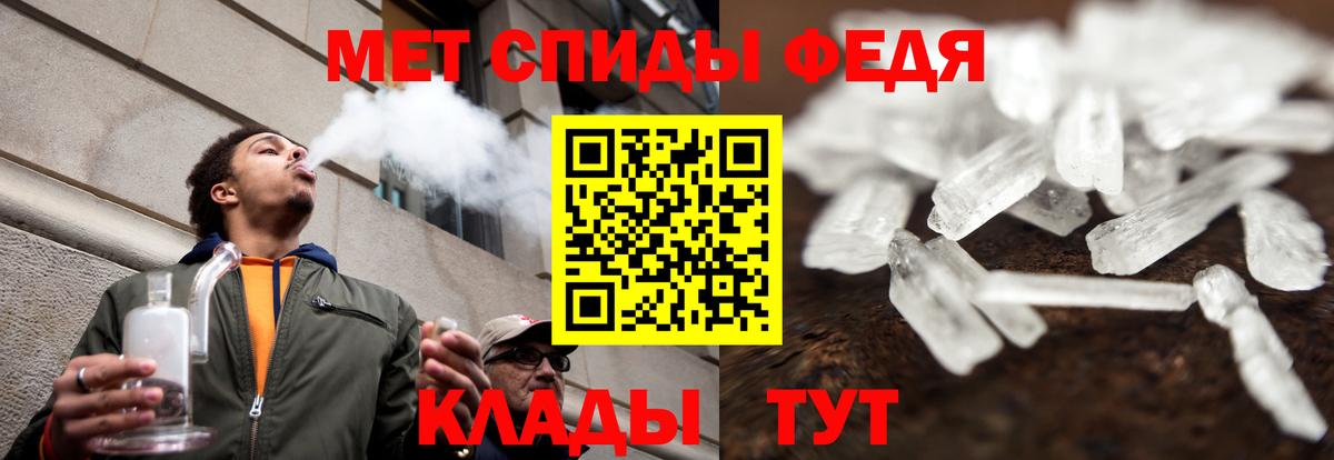 АМФЕТАМИН VHQ Конаково