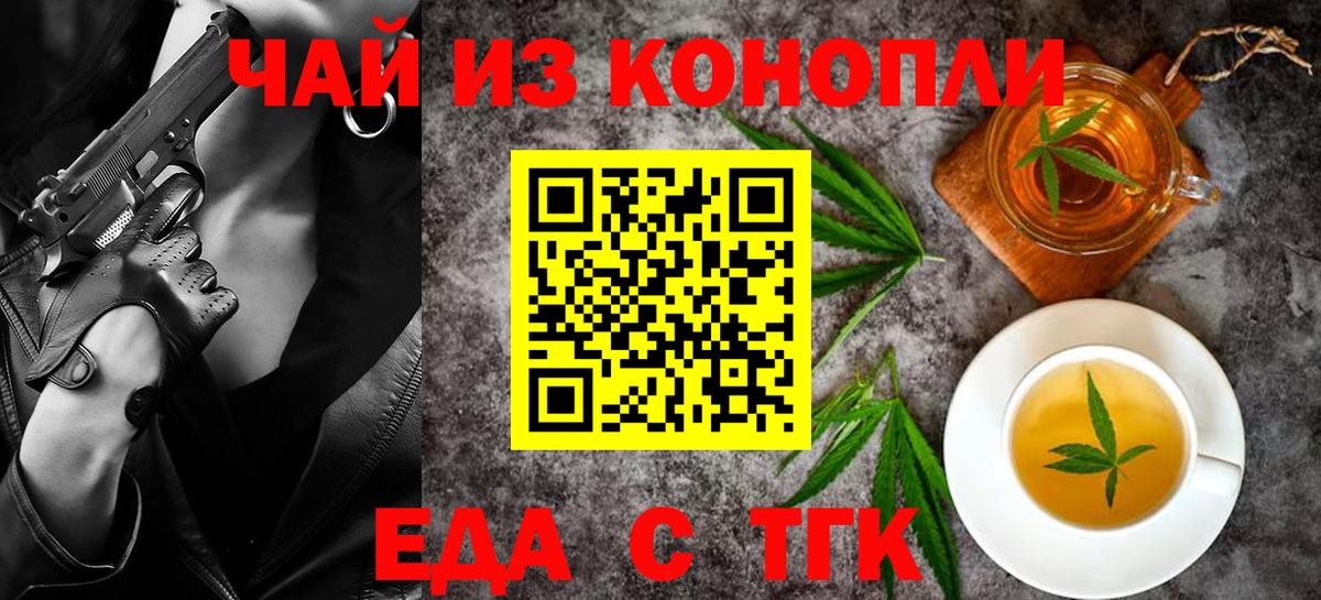 ГАШИШ  ЭКСТАЗИ  МЕФ   Меф  Вход с VPN  MDMA  МАРИХУАНА  Конаково  Конопля 