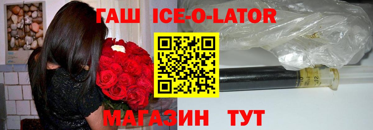где можно купить наркотик  ГАШИШ хэш  Вход с VPN  Конаково  Гашиш Cannabis  ГАШИШ 