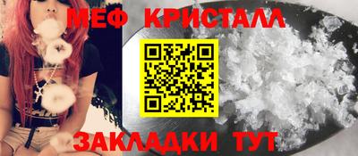 прущие крисы Кинель