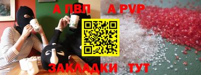 прущие крисы Кинель