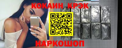 каннабис Кингисепп