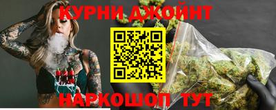 каннабис Кингисепп