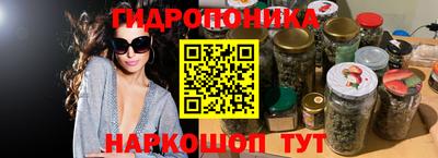 каннабис Кингисепп