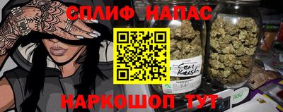 каннабис Кингисепп