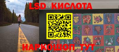 прущие крисы Кинель
