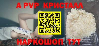 прущие крисы Кинель