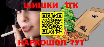 мдма Кимры