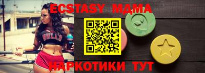 мдма Кимры