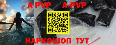 кокаин премиум Коммунар