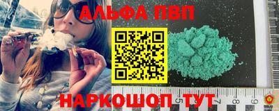 каннабис Кингисепп