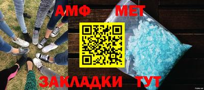 мдма Кимры