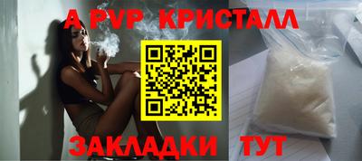 каннабис Кингисепп