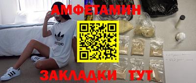 мдма Кимры