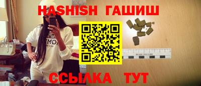 каннабис Кингисепп