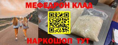 мдма Кимры
