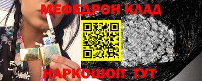 мдма Кимры