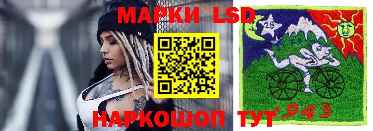 LSD-25 экстази ecstasy  Лсд 25 экстази ecstasy  Вход с VPN  Конаково 
