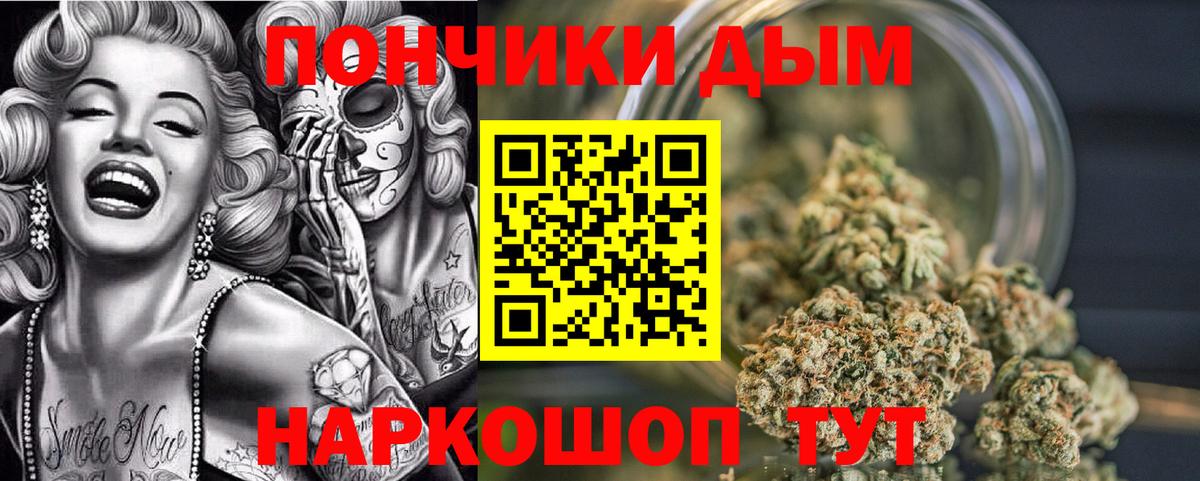 Конаково  Конопля LSD WEED  Вход с VPN  Марихуана Ganja 